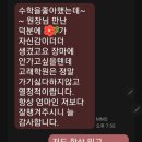 꿈꾸는 고래학원 이미지