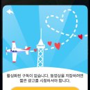 여행(Travel) | [Travel Boast] 여행 및 이동거리 기록 어플 - 트래블보스트 후기