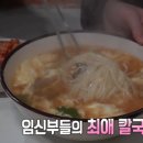 유림국수 이미지