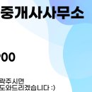 서연공인중개사사무소 이미지