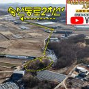 송산동로 이미지