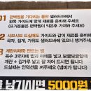 구성회관 | 동탄 점심 회식 가족 외식에 좋은 무한리필 맛집 편백회관 동탄점
