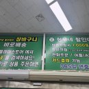 성동할인마트 이미지