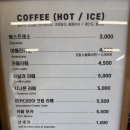 소로3-84(혁신도시) | 공주 소로빵집 빵 좋아하는 사람이라면 한번 들려볼만한 곳