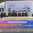 여수과자