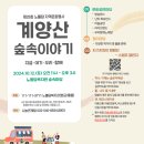 노틀담복지관 이미지