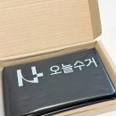성남시 재활용선별장 | 집 앞에 버리는 오늘수거 내돈내산 후기 - 이용방법, 가격, 가능한 지역