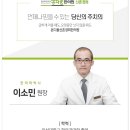 본디올경희한의원 이미지