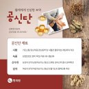 두실한의원 이미지