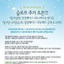 설천슈퍼