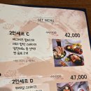 후쿠오카함바그진주
