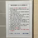 해리안호텔 | 제주도 중문 가성비 해리안호텔 내돈내산 후기 / 룸컨디션 / 가격 / 주차