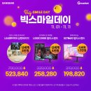 주식회사 스마일게이트엔터테인먼트 이미지