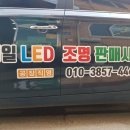 태일조명 이미지