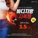 동탄예쁨주의쁨의원 이미지