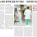 도봉-도봉-서울도봉-2058 | 경제뉴스 부동산뉴스 헤드라인뉴스 간추린뉴스 몰아보기 (2월 19일 월)
