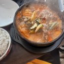 뼈국밥집