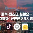 인스타 이미지