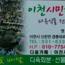 이천시민다육 이미지