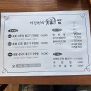 이강빈의 불쌈밥 | [해남밥집,해남점심]이강빈의 불쌈밥