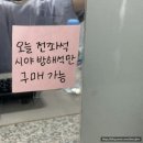 경인로 1L 이미지