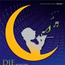 가족오페라 마술피리 이미지