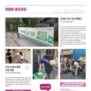 전북대대학로상점가 이미지