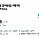 주식회사 여행마루 네이버블로그