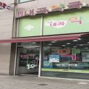 서초무지개약국 이미지