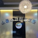 소룡스크린골프존 이미지