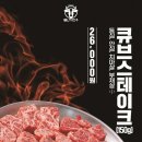 신진한우