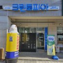 금호1차세탁소 네이버블로그