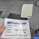 연일자동차공업사 이미지