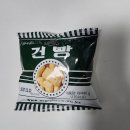 아미푸드 건빵 종합건빵 쌀건빵 스마트스토어 판매 후기