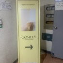 이태원제일의원 이미지