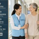 위드유커뮤니케이션 | 부모님 병원동행 서비스가 필요한 순간/ 직장인 보호자 고민 해결 방법