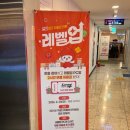 대왕PC | [구로디지털단지 핫플 추천 : 레벨업PC방 구로디지털단지역점] 커플석/팀룸 완비👾