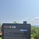 칠갑정비 | 청양 칠갑산 등산 후기 – 잡념 없이 걷는 역사 속 힐링 코스