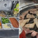 청학생고기 이미지