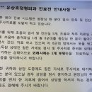 유상호정형외과의원 | 손목통증- 유상호 정형외과 진료 후기