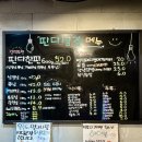 판다삼겹 이미지