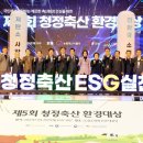 태주목장 이미지