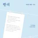 이야기를만드는사람들