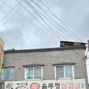 서가네왕솥뚜껑삼겹살 | 이태원삼겹살 보광동삼겹살맛집 서가네왕솥뚜껑삼겹살 솔직후기!