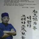 경희이촌한의원