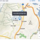 부산의 약속장소.jpg 이미지