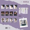 송그린 | 2025.11.22 - 2026.3.8 ✨️ 연극 엘리펀트송 🐘🎄🍫 총관람정산후기