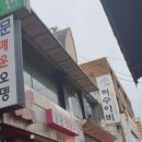 수원-1813 네이버블로그