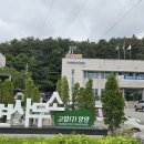 서면사무소(양양) 이미지