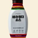 원더팜(Wonder Farm)